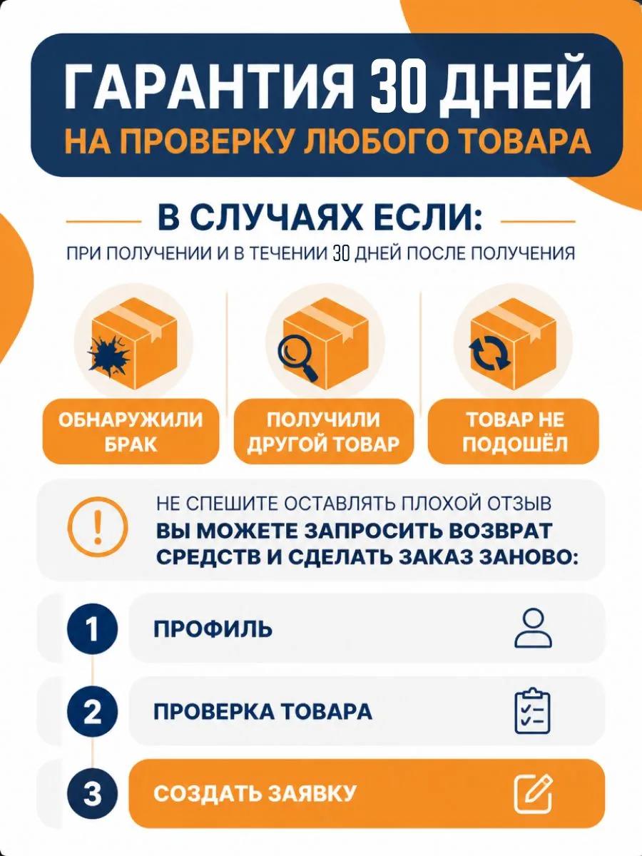 Освежитель для писсуара