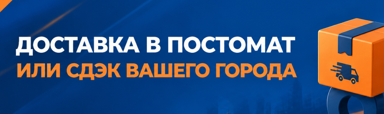 Баннер