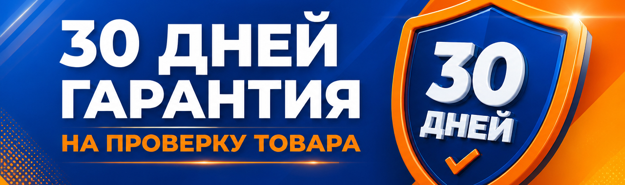 Баннер