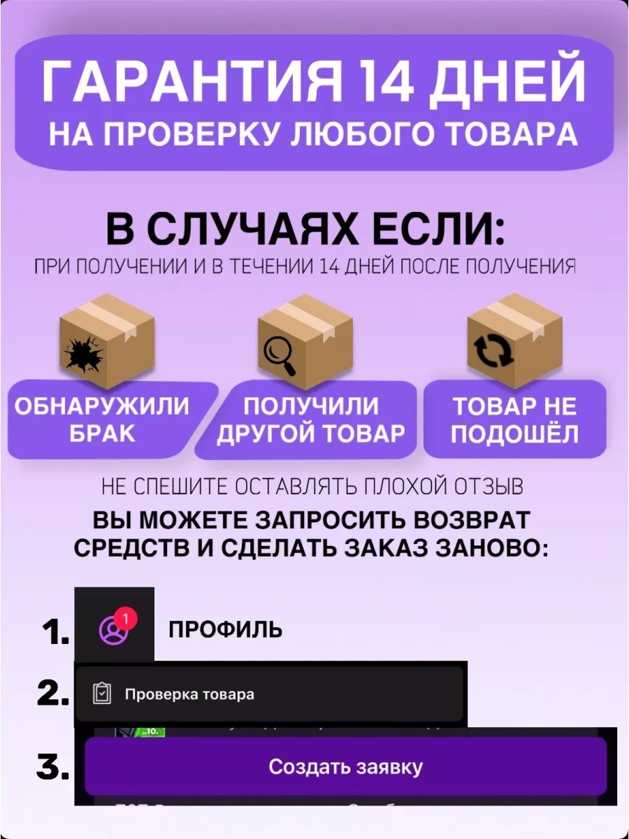 Передняя лыжа для снегоката универсал