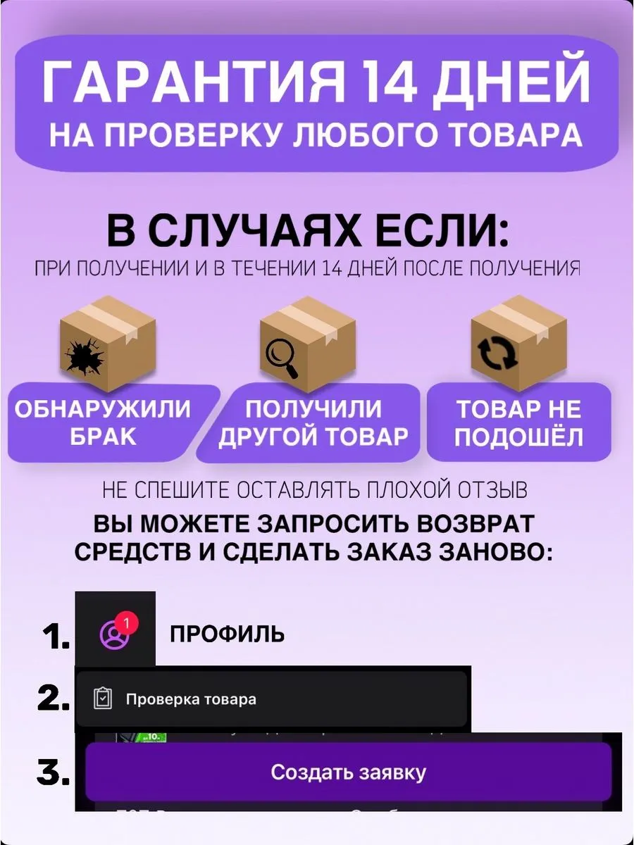 Гофра на дворники ВАЗ-2108-09 2шт.